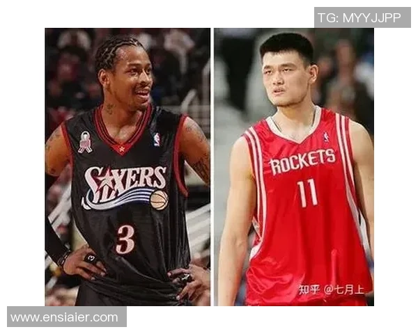 艾佛森与姚明联手共创辉煌篮球时代的传奇故事